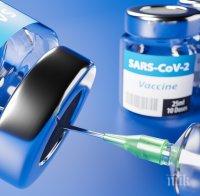 Ново 20: Pfizer разработват ваксина за смъркане