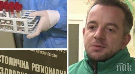 скандално лаборатория прави платени pcr тестове отчита