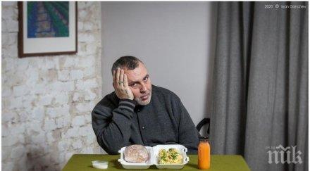 изследваха деси бакърджиева христо мутафчиев пластмаса кръвта