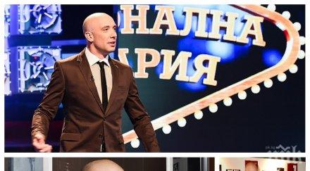 пик захари бахаров пръска милионите лотарията търси баровски дом центъра софия