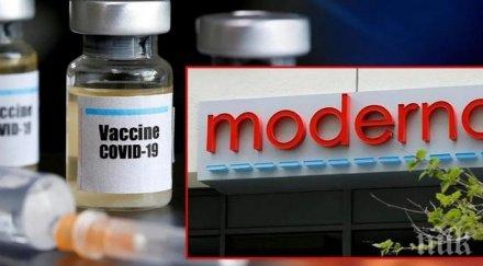 властите южна корея планират закупуването ваксини коронавируса млн души