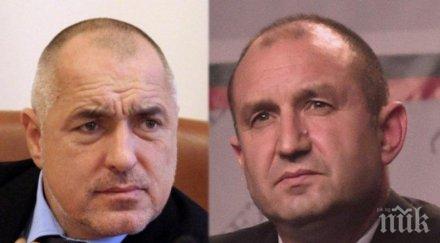 ваксината самоуби радев