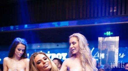 кеф мъжете излъчват мис плейбой онлайн безплатно