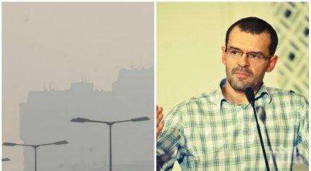 експертът управление околната среда боян рашев въздухът софия става все чист