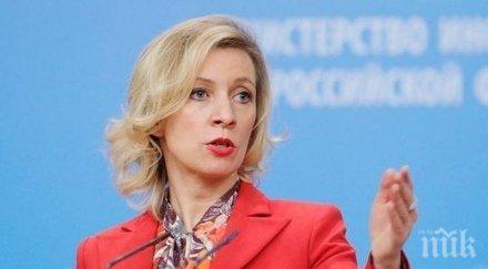 захарова призивът спиране северен поток политическа агресия страна сащ