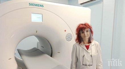 оборудваха мощен скенер онкологията бургас видео