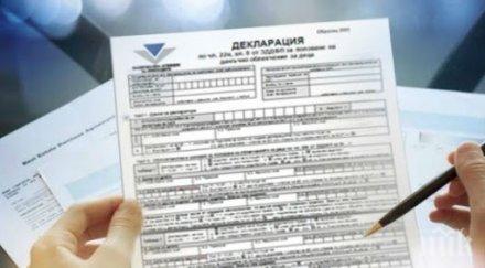 работодател края декември ползваме данъчни облекчения деца