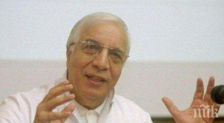 пик ретро децата чирков блестящи кариери чужбина снимки