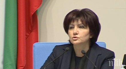 извънредно пик караянчева скочи опозицията извънредния труд защитим правата работниците видео