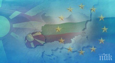 екатерина захариева среща специалния пратеник скопие