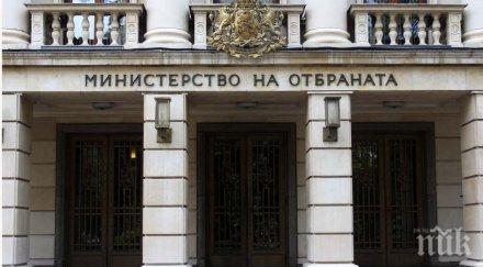 министерство отбраната подписват договор придобиване бойни машини силите спецоперации