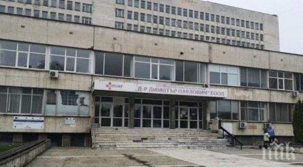 студенти доброволци помагат нормализиране ситуацията болницата свищов