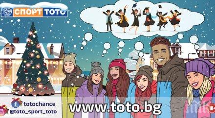 празнувайте декември фантастичните печалби спорт тото