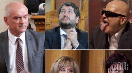 димитър главчев удари опозицията лесно беше борисов подаде оставка вижте идват радев опита оглави протеста разрез конституцията докато воюваме вируса