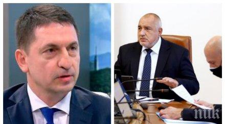 извънредно пик вътрешният министър христо терзийски горещи новини парите мвр заради коронавируса коледни бонуси полицаите видео обновена