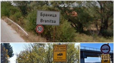 село браница изрод преби пенсионер вече видеонаблюдение