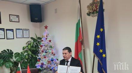илиан тодоров подписа споразумение сътрудничество провинция джянси снимки