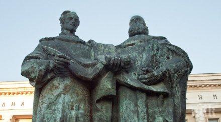 горещо пик парламентът промени името