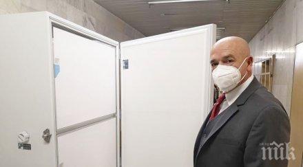 вма последно поколение фризери ваксините снимки