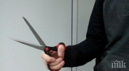 годишен дупничанин заби ножица главата познат скандал