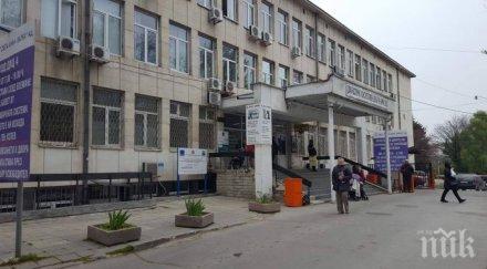 ужасяващо мъж почина варненско лечебно заведение трупът стои стол централния вход повече час