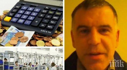 бившият финансов министър симеон дянков икономиката време пандемия действа очаква тежка година