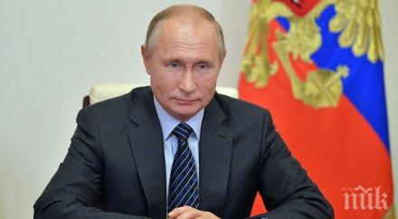 путин подписа закони даващи върховенство руската конституция международните договори