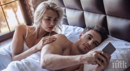 правите подозирате половинката изневяра