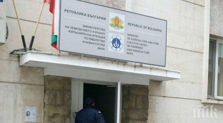 освободиха един важните директори иара