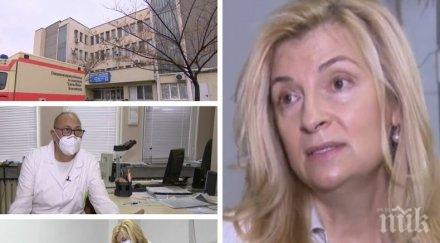 семейство медици благоевград шокиращ разказ ужаса коронавируса