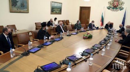 пик борисов министрите отпуснаха милиона лева ремонти доизграждане храмове страната видео