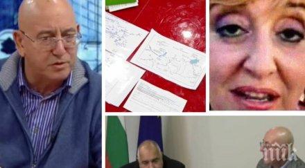 екоминистърът емил димитров остро отида оплют изпълня обещаното премиера мая манолова ходи вие борисов