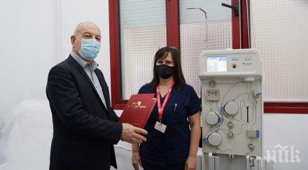 районният център трансфузионна хематология стара загора получи апарата извличане кръвна плазма дарен герб снимки