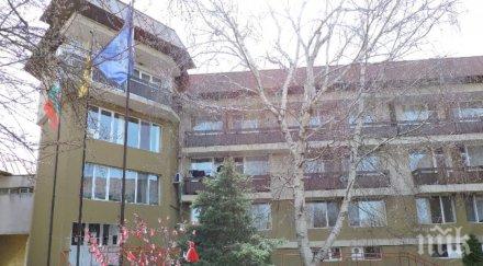 дом възрасни свищов пламна covid