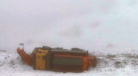 снегорин обърна пътя смолян девин