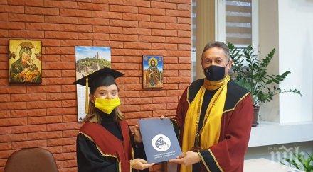 дебютно студентка получи първата ректорска стипендия снимки