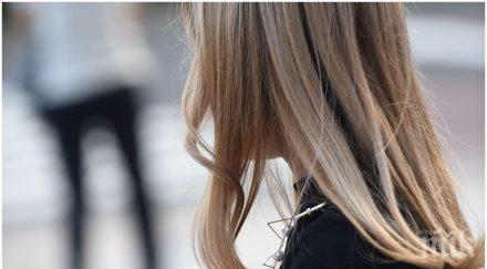 прави пада вас