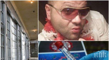 covid повали жоро манекена щеше жени атанаска убийцата малката алекс