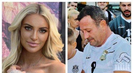 пик ретро тъщата рачков млада снимка