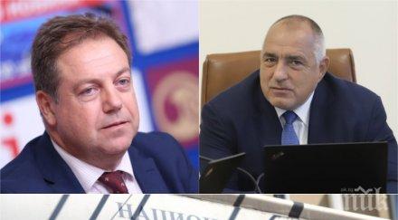 маджаров алармира имаме проблем нзок искаме среща премиера борисов