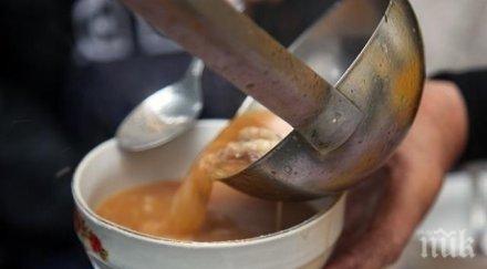 безплатна топла храна четири месеца бедни болни шумен