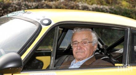 ужасна загуба почина легендата илия чубриков