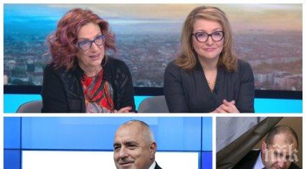 проф христова доц буруджиева негативна кампания опита качи гърба борисов