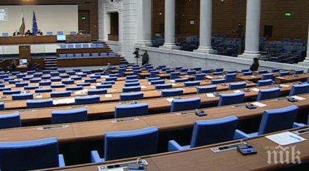 бюджетната комисия парламента разглежда освобождаването ваксините covid ддс