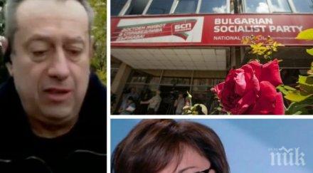 изключеният националния съвет бсп заради побой иван иванов съм удрял никого вътрешнопартийно разчистване сметки