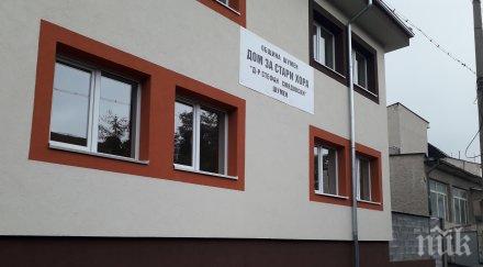 случай covid подпали дома стари хора шумен