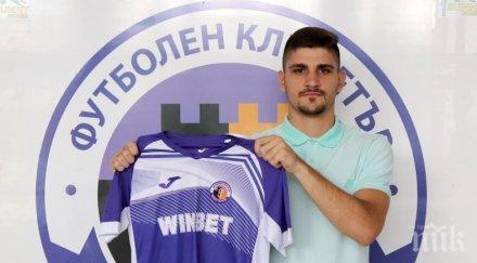 сините вадят 000 евро преслав боруков