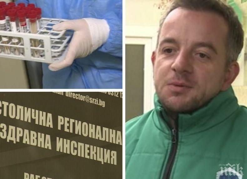 СКАНДАЛНО!: Лаборатория прави платени PCR тестове, но не ги отчита