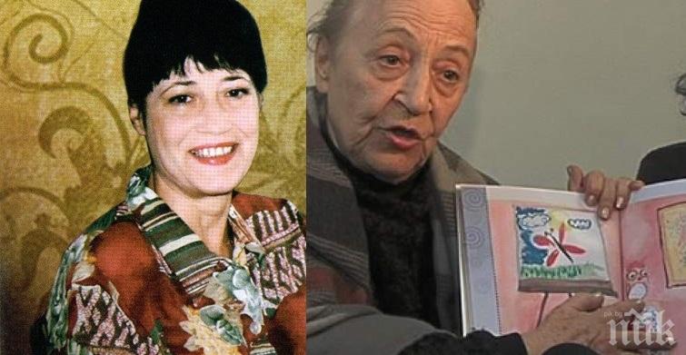 САМО В ПИК И РЕТРО: Сестрата на Мария Нейкова издъхна в старчески дом (СНИМКА)