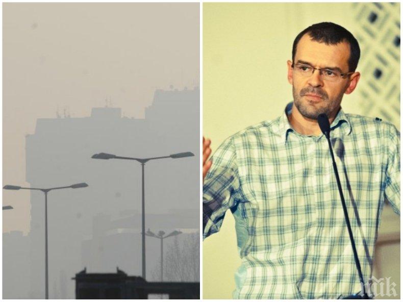 Експертът по управление на околната среда Боян Рашев: Въздухът в София става все по-чист